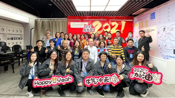 2021不忘初心，追夢前行，譜寫華輝照明新篇章