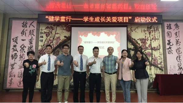 熱烈祝賀<i style='color:red'>勒流街道</i>成為順德首個教室優(yōu)質(zhì)照明光環(huán)境達(dá)標(biāo)示范鎮(zhèn)