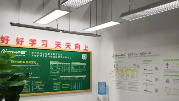 守護每一寸光｜維格教育照明用