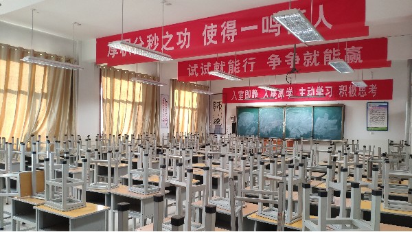 教室照明換了燈具還<i style='color:red'>看不清</i>？那就選擇華輝照明！