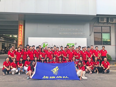 智多多牛商爭(zhēng)霸賽會(huì)議合照