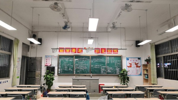 全國(guó)教室光環(huán)境升級(jí)行動(dòng)密集啟動(dòng)！您的教室燈達(dá)標(biāo)了嗎？