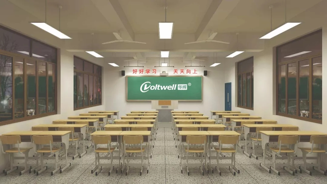 連續(xù)三年！華輝教育照明榮獲中國照明燈飾行業(yè)“<i style='color:red'>十大教育照明</i>品牌”