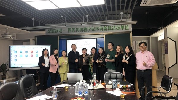 熱烈歡迎全國<i style='color:red'>牛商</i>總匯副會長陳小莉蒞臨華輝教育照明，開展一場干貨滿滿的學(xué)習(xí)交流會