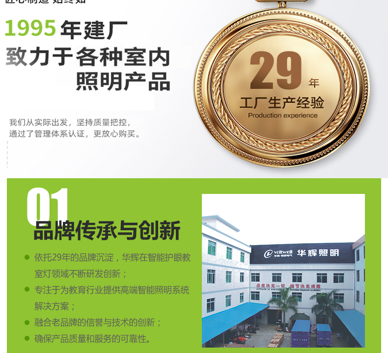 204036-010（側(cè)發(fā)光）詳情頁(yè)_16