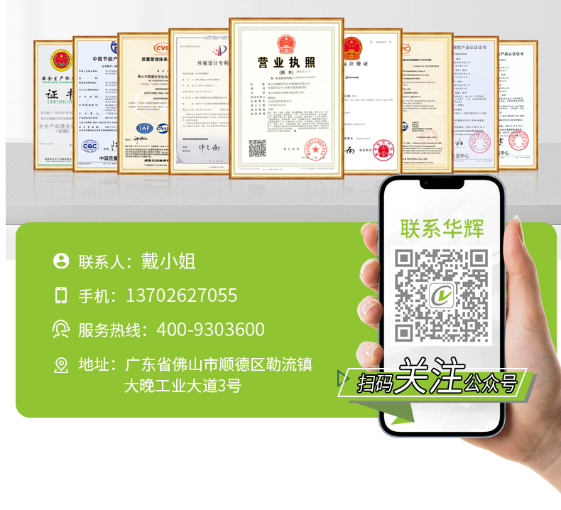 204036-010（側(cè)發(fā)光）詳情頁(yè)_20