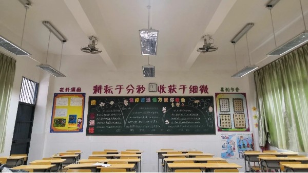 教室照明燈具選擇華輝照明，為學(xué)生視力健康保駕護(hù)航