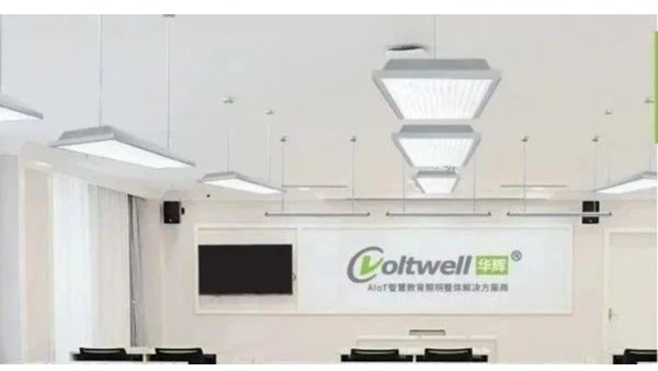 華輝照明專注教育照明，為青少年視力健康保駕護(hù)航