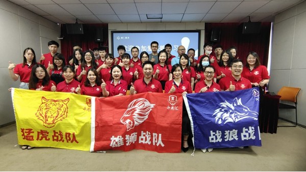 單仁資訊《百度愛采購》專題學(xué)習(xí)現(xiàn)場直播｜佛山教學(xué)點(diǎn)學(xué)習(xí)現(xiàn)場