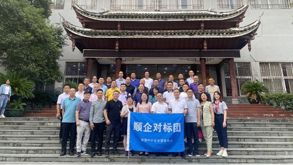 華輝教育照明參加“順德中小企業(yè)走進(jìn)貴州劍河”產(chǎn)業(yè)結(jié)對活動