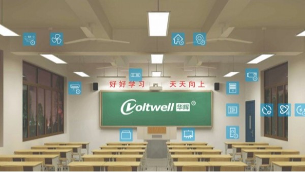 教室照明要達國家標準，華輝打造教室優(yōu)質(zhì)照明光環(huán)境