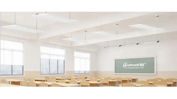 抓住暑假空窗期！90億<i style='color:red'>教室照明改造</i>潮，維格護(hù)眼燈點(diǎn)亮開(kāi)學(xué)季